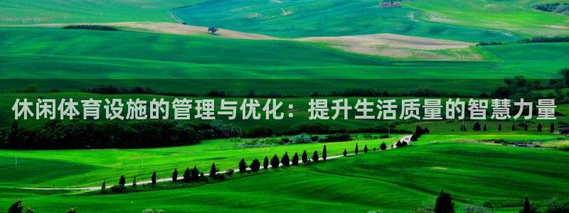 意昂4集团E.ON