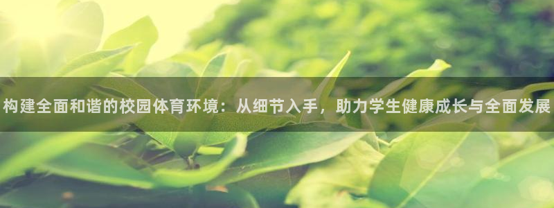 意昂集团官网