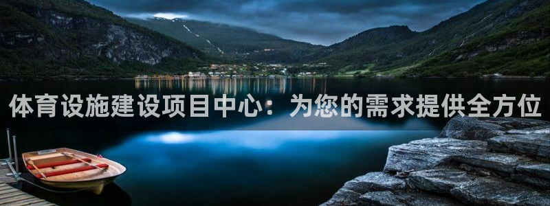 意昂4娱乐网站