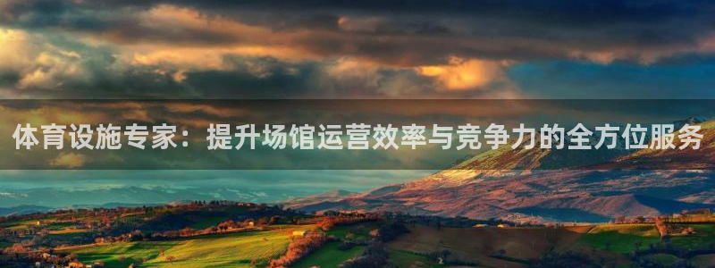 意昂体育4平台