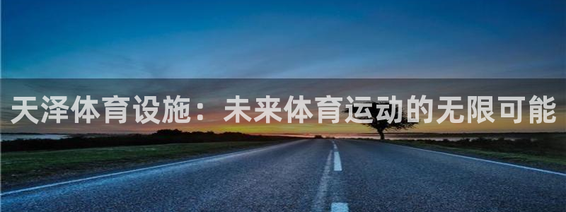 意昂4娱乐首页网站大全